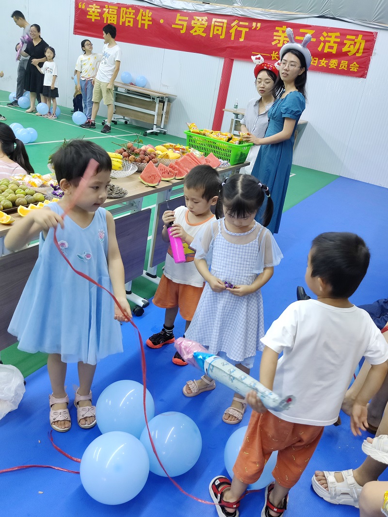 华体会HTH有限公司亲子活动