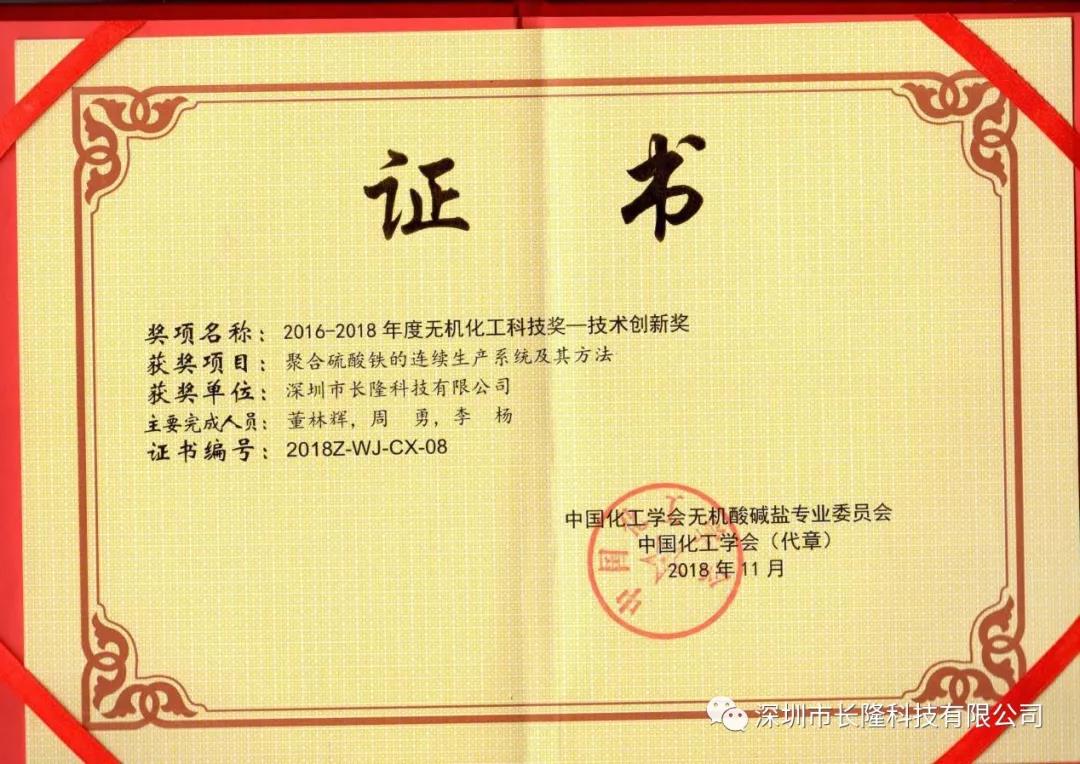 华体汇网页登录入口