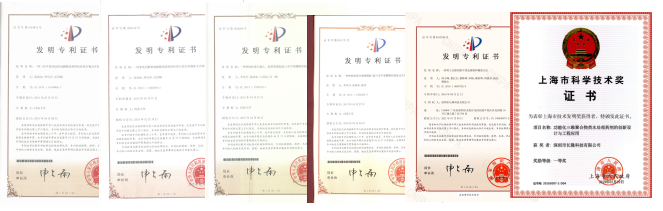 华体会HTH有限公司重金属处理相关专利