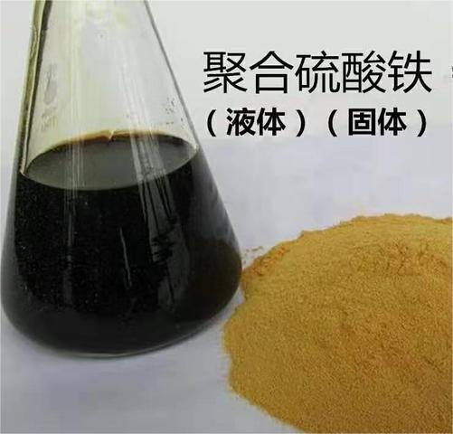 聚铁.jpg 聚铁.jpg