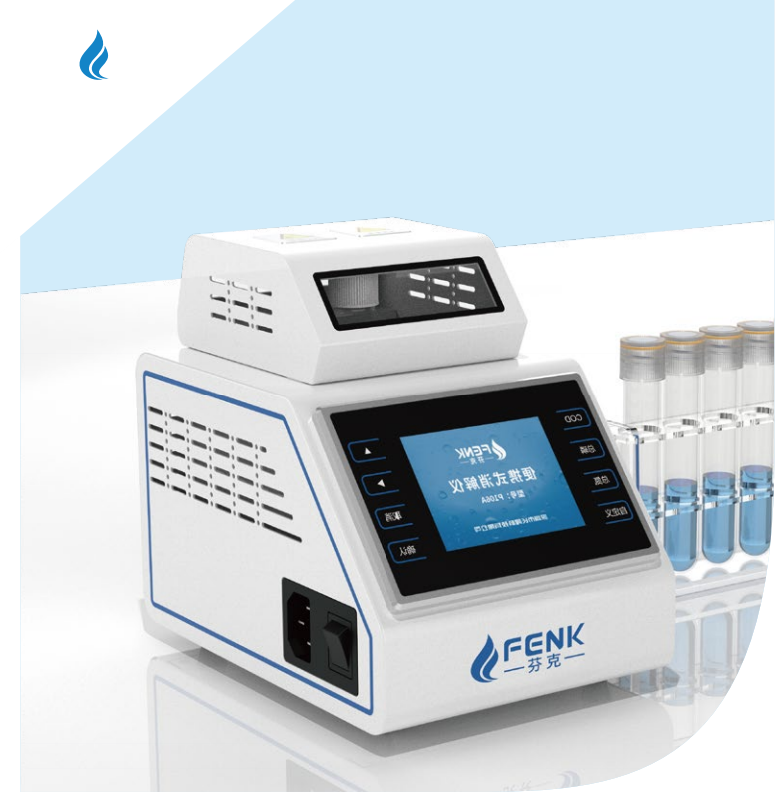 消解仪.png 消解仪.png