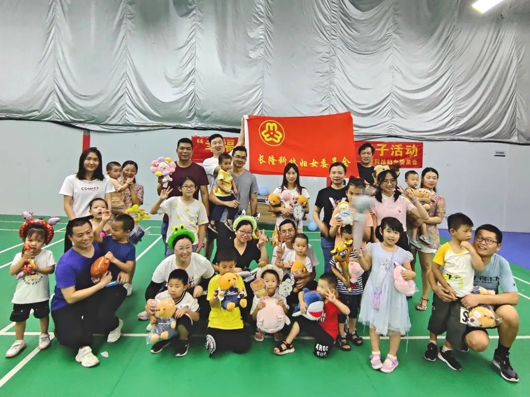 幸福陪伴·与爱同行 华体会HTH有限公司妇委会亲子活动